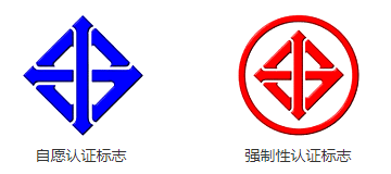 泰国NBTC认证
